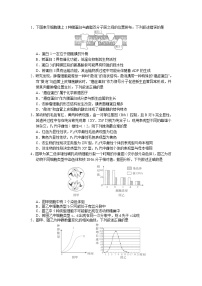 2021马鞍山高三下学期一模考试理科综合生物试题含答案