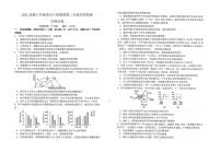 2021苏州八校联盟高三第二次适应性检测生物试题扫描版含答案