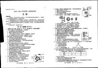 2021灵宝一中高三上学期阶段性考试生物试卷扫描版含答案