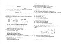 2021衡水中学高三上学期期中考试生物试题PDF版含答案