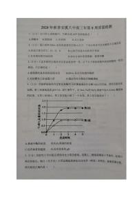 2021泉州安溪八中高三上学期第8周质量检测生物试题扫描版含答案