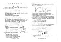 2021常熟高三上学期阶段性抽测一生物试题扫描版含答案