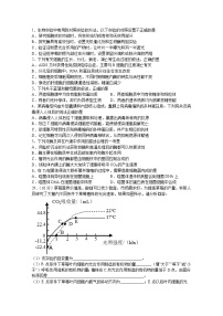 2020泸县五中高三下学期第二次高考适应性考试理综-生物试题含答案