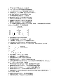 2020四川省棠湖中学高三第二次高考适应性考试理综-生物试题含答案