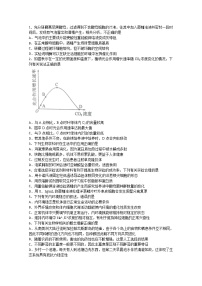 2020宜宾四中校高三第一次高考适应性考试理综-生物试题含答案