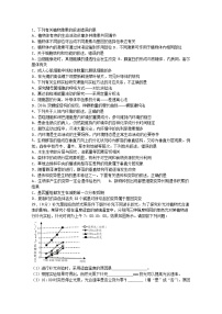 2020泸县四中高三下学期第四次学月考试理综-生物试题含答案