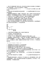 2020四川省棠湖中学高三下学期第四学月考试理综-生物试题含答案