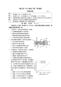 2020北京顺义区高三二模生物试题含答案