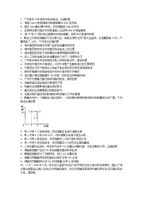 2020泸县一中高三下学期第二次月考生物试题含答案