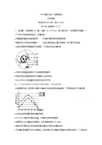 2020南通通州区高三第二次调研抽测试题生物含答案