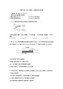 2021渭南尚德中学高二下学期第二次质量检测生物试卷含答案