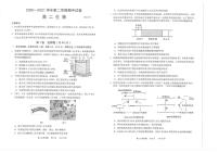 2021常熟高二下学期期中考试生物试题扫描版含答案