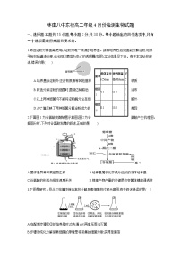 2021枣庄八中东校高二4月月考生物试题含答案