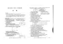 2021河南省豫北名校高二上学期11月质量检测生物试题图片版含答案