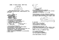 2021黄冈麻城二中高二上学期期中考试生物试题含答案