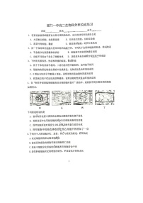 2021厦门一中高二上学期分班摸底考试生物试题扫描版含答案