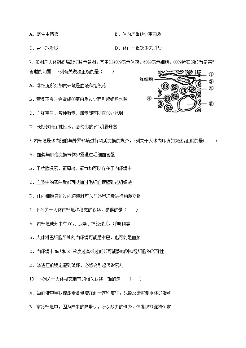 2021邯郸大名一中高二上学期9月月考生物试题含答案02