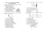 2020江苏省常熟中学高二六月质量检测生物试题扫描版含答案