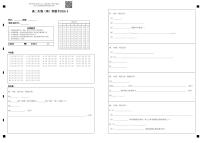 2020太原五中高二下学期5月月考试题生物含答案