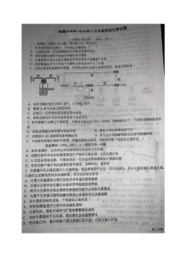 2020成都树德中学高二5月半期考试生物试题扫描版含答案