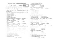 2020兰州联片办学高二上学期期末考试生物（文）试题PDF版含答案