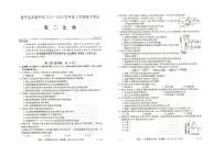 2020朝阳建平县实验中学高二上学期期中考试生物试题PDF版含答案