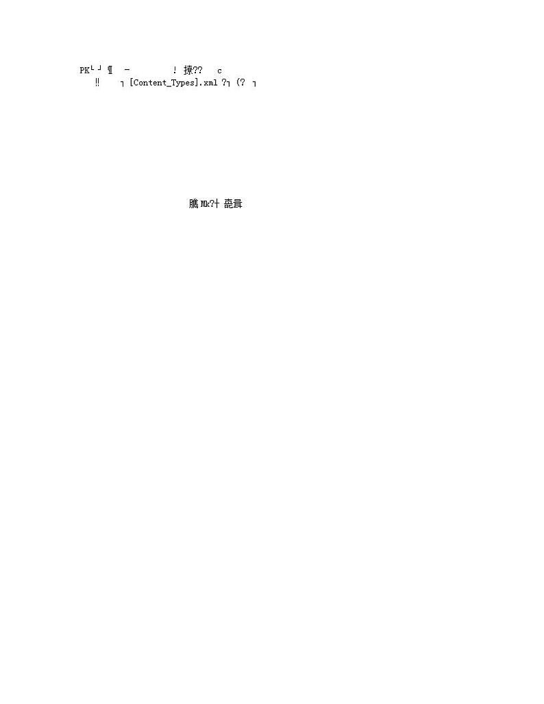 2021扬州中学高一上学期12月月考试题生物含答案01