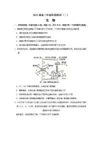 江苏省南通市海安高级中学2022-2023学年高三生物上学期第二次月考试题（Word版附答案）