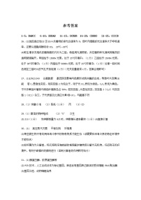 2023江西省临川一中高三上学期10月期中考试生物含解析