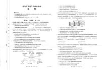 2023驻马店部分重点中学高三上学期阶段性检测生物试题扫描版含解析