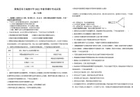 2023黄冈黄梅国际育才高级中学高二上学期期中考试生物试题无答案