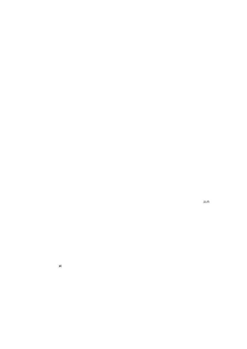 2023届辽宁省葫芦岛市协作校高三上学期第一次月考 生物（PDF版） 试卷03