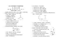 2023盐城滨海县东元高级中学、射阳高级中学等三校高二上学期期中生物考试含答案