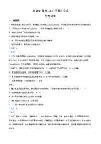 2023重庆市巴蜀中学高二上学期第一次月考试题生物含解析