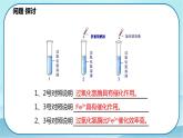 5.1.2 酶的特性-高中生物 课件+练习（人教版2019 必修一）