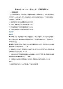 江苏省淮安市淮海中学2022-2023学年高二生物10月阶段考试试卷（Word版附解析）