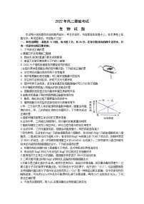 河北省保定市2022-2023学年高三生物上学期期中试卷（Word版附答案）