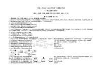 2023青岛二中高三上学期11月期中考试生物试题含答案