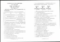 2022-2023学年辽宁省实验中学高三上学期期中考试 生物 PDF版