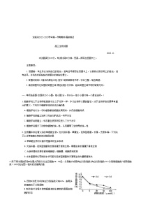 2023运城高三上学期11月期中考试生物试题含答案