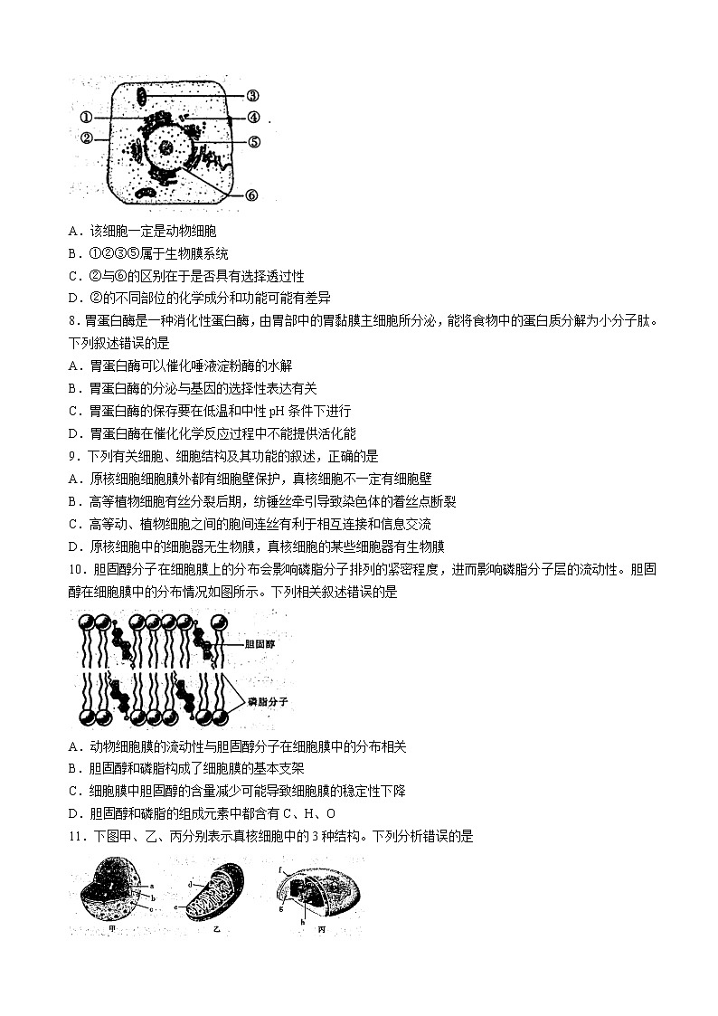 2023届河南省豫南名校高三上学期9月质量检测生物试卷含答案02