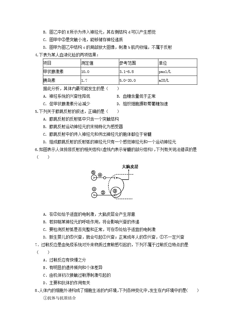 生物试卷四川省成都外国语学校2022-2023高二上学期期中考试02