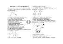 2023鹤壁高中高三上学期第三次模拟考试生物含解析