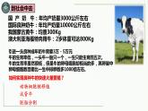 2.3.2 胚胎工程（技术及应用）-2021-2022学年人教版（2019）高中生物选择性必修3 课件