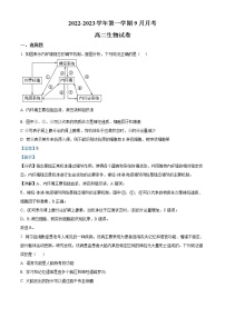 2023维吾尔自治区喀什六中高二上学期第一次月考生物试题含解析