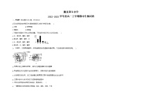 河北省魏县第五中学2022-2023学年度高一上学期期中生物试卷（含答案）