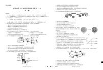 生物试卷重庆市巴蜀中学2023届2022-2023上学期高考适应性月考卷