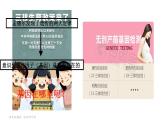 22人教版-必修2第2章第2节-基因在染色体上（第1课时） 课件