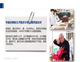 24人教版-必修1第2章第5节-核酸是遗传信息的携带者（第1课时） 课件