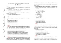 高中生物 （新高考）2020-2021学年下学期高三3月月考卷 生物（A卷）教师版